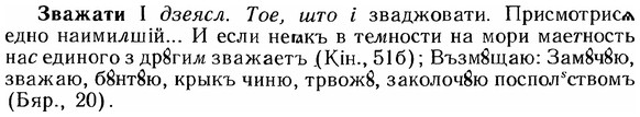 img/12/12-055_0287_Зважати.jpg