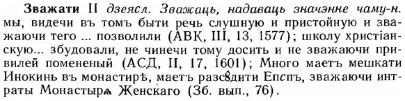img/12/12-055_0288_Зважати.jpg