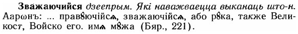 img/12/12-056_0289_Зважаючийся.jpg