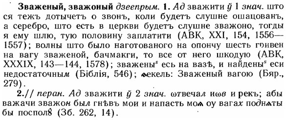 img/12/12-056_0292_Зваженый.jpg
