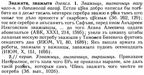 img/12/12-056_0293_Зважити.jpg