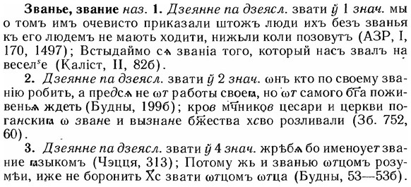 img/12/12-059_0314_Званье.jpg
