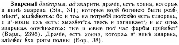 img/12/12-059_0315_Звареный.jpg