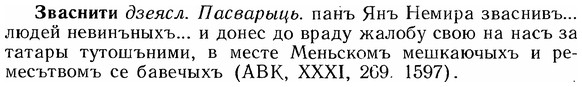 img/12/12-060_0321_Зваснити.jpg