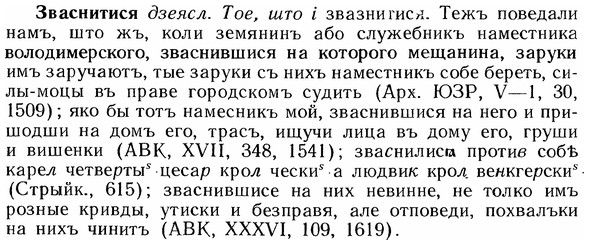 img/12/12-060_0322_Зваснитися.jpg