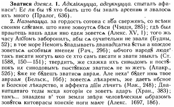 img/12/12-061_0324_Зватися.jpg