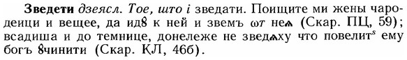img/12/12-063_0330_Зведети.jpg