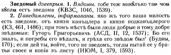 img/12/12-063_0333_Зведомый.jpg