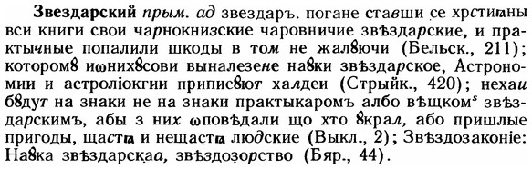 img/12/12-065_0339_Звездарский.jpg