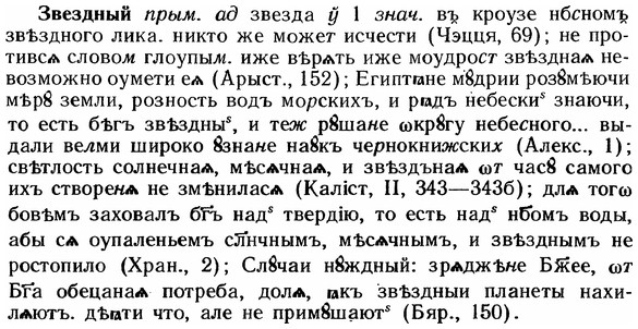 img/12/12-065_0342_Звездный.jpg