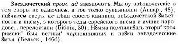 img/12/12-067_0354_Звездочетский.jpg