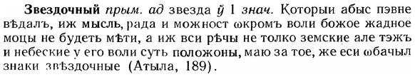 img/12/12-067_0356_Звездочный.jpg