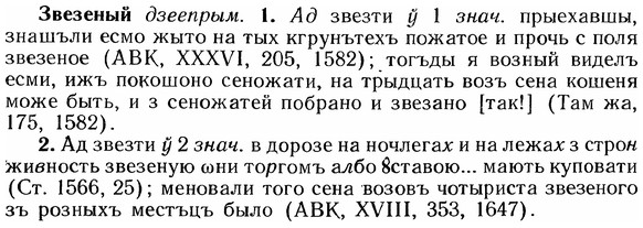 img/12/12-067_0361_Звезеный.jpg