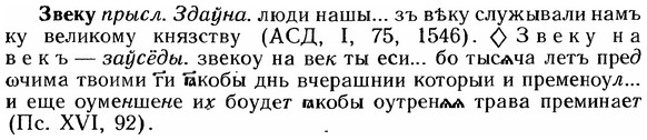 img/12/12-068_0364_Звеку.jpg