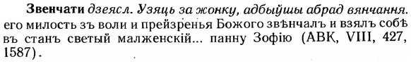 img/12/12-068_0367_Звенчати.jpg