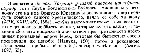img/12/12-069_0368_Звенчатися.jpg