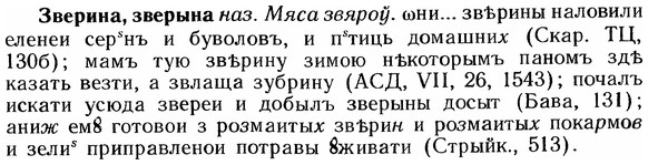 img/12/12-071_0381_Зверина.jpg