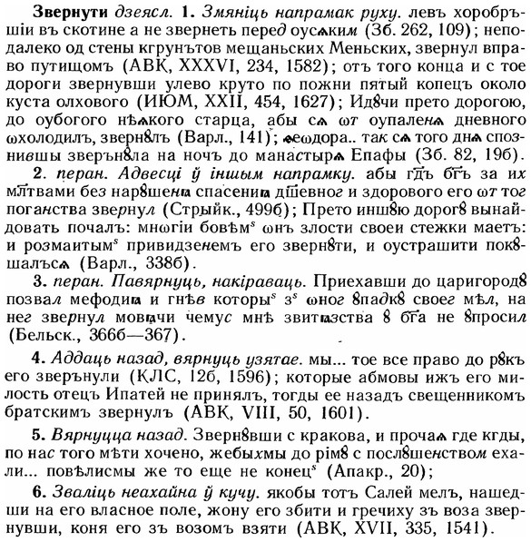img/12/12-074_0388_Звернути.jpg