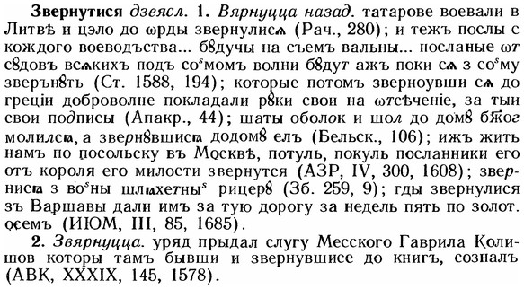 img/12/12-074_0389_Звернутися.jpg