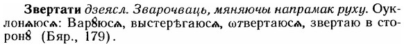 img/12/12-075_0398_Звертати.jpg