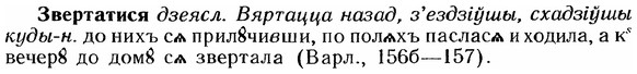 img/12/12-075_0399_Звертатися.jpg