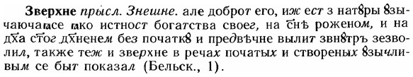 img/12/12-075_0400_Зверхне.jpg