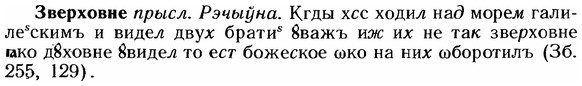 img/12/12-079_0405_Зверховне.jpg