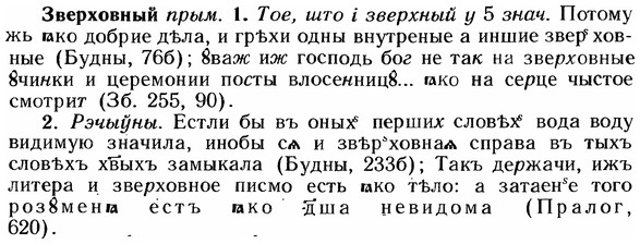 img/12/12-079_0406_Зверховный.jpg