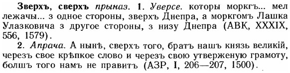 img/12/12-081_0409_Зверхъ.jpg