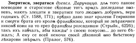 img/12/12-084_0426_Зверятися.jpg