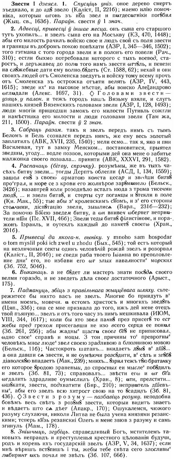 img/12/12-086_0432_Звести.jpg