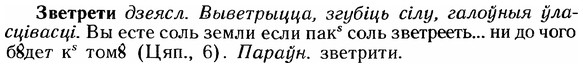 img/12/12-089_0443_Зветрети.jpg