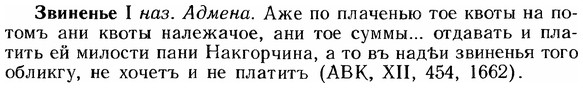 img/12/12-091_0474_Звиненье.jpg