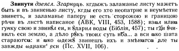 img/12/12-092_0477_Звинути.jpg