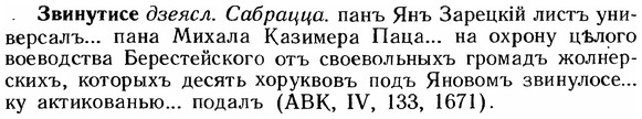 img/12/12-092_0478_Звинутисе.jpg