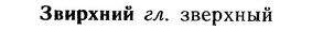 img/12/12-092_0483_Звирхний.jpg