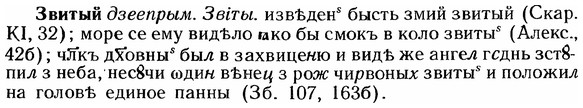 img/12/12-093_0498_Звитый.jpg