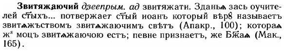 img/12/12-093_0501_Звитяжаючий.jpg