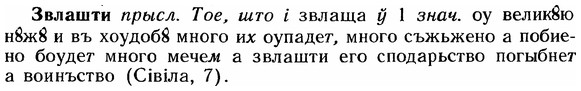 img/12/12-096_0520_Звлашти.jpg
