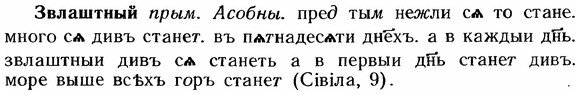 img/12/12-097_0521_Звлаштный.jpg