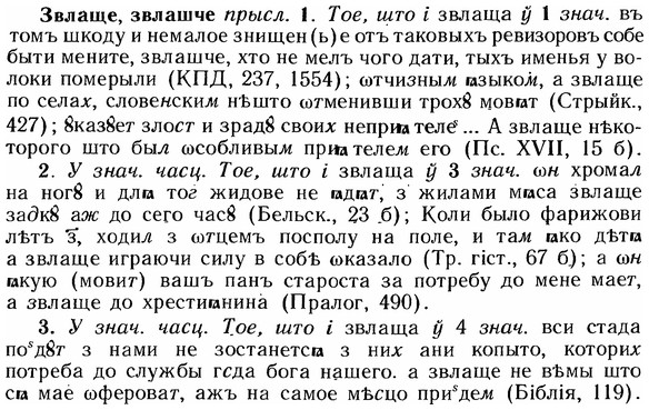 img/12/12-098_0526_Звлаще.jpg