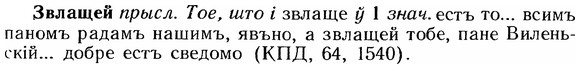 img/12/12-098_0527_Звлащей.jpg