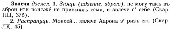 img/12/12-099_0528_Звлечи.jpg