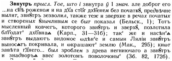 img/12/12-099_0532_Звнутръ.jpg
