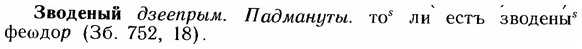 img/12/12-099_0533_Зводеный.jpg