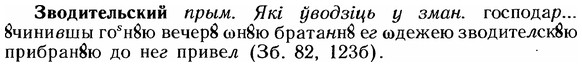 img/12/12-100_0535_Зводительский.jpg