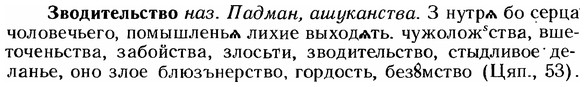 img/12/12-100_0536_Зводительство.jpg