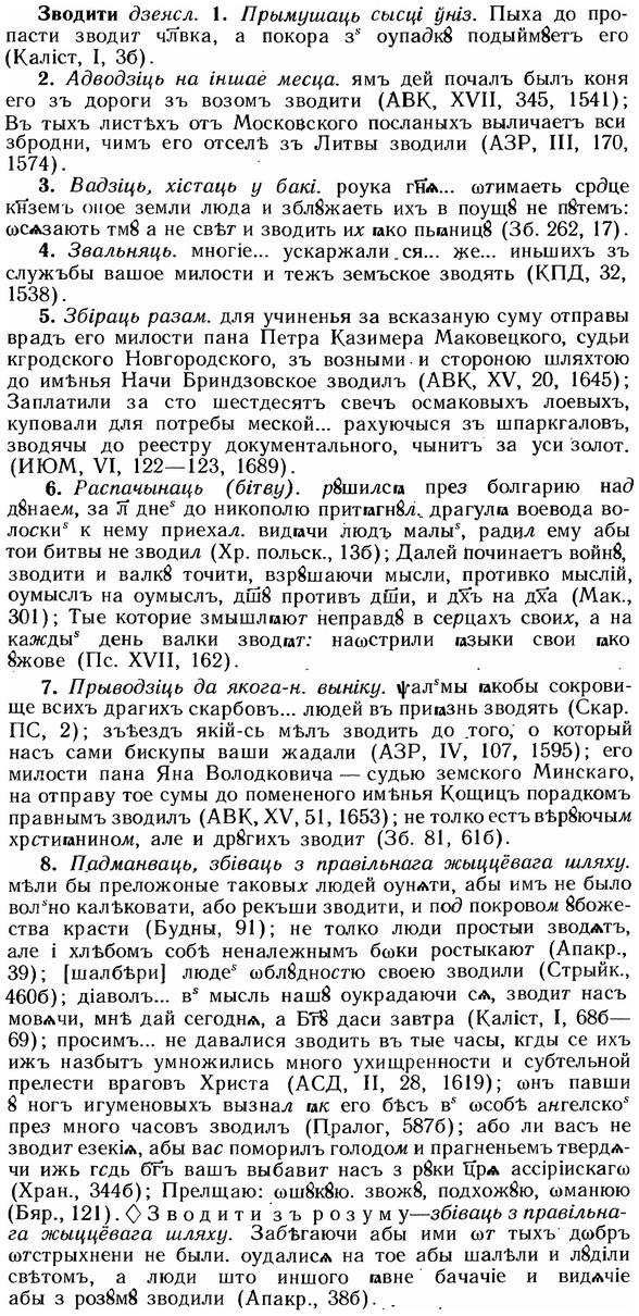 img/12/12-100_0537_Зводити.jpg