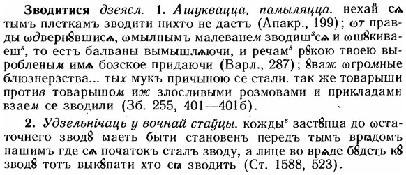 img/12/12-101_0538_Зводитися.jpg