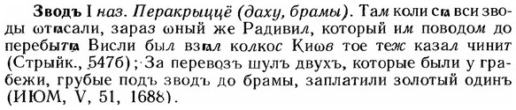 img/12/12-102_0542_Зводъ.jpg